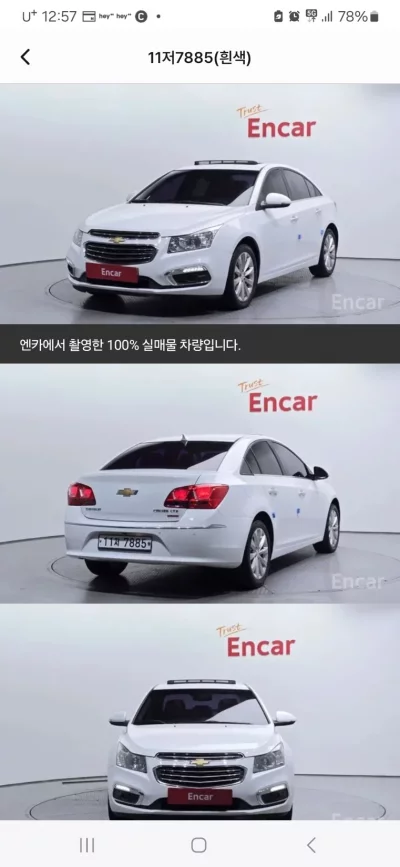 Daewoo Cruze