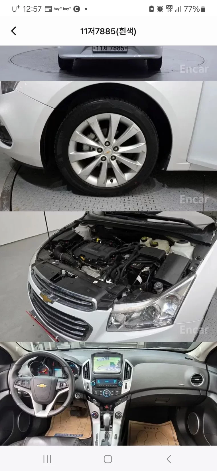 Daewoo Cruze