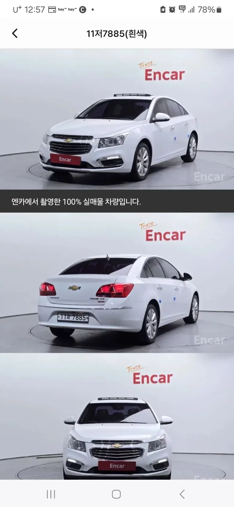 Daewoo Cruze