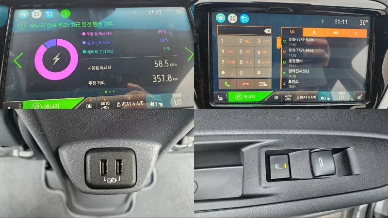 Daewoo Bolt EV