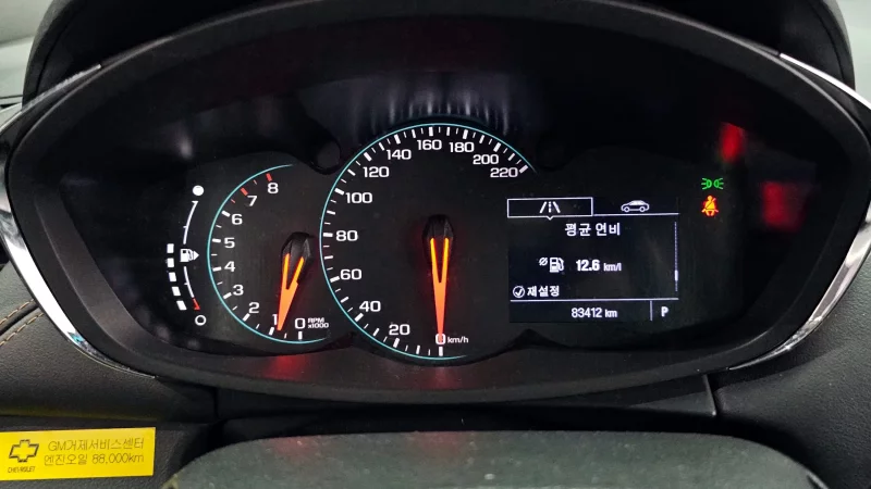 Daewoo Trax
