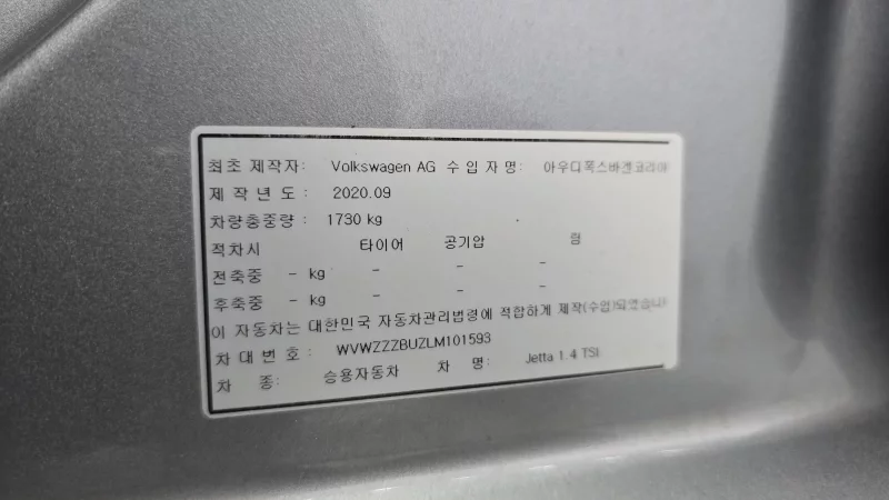 Volkswagen JETTA