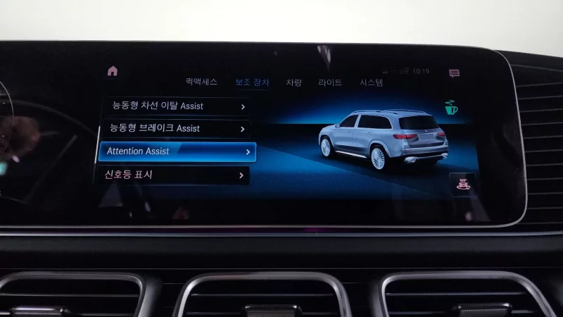 Mercedes-Benz GLS-Class