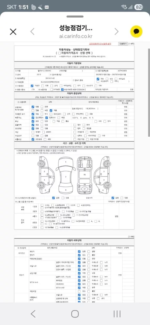 Daewoo Malibu