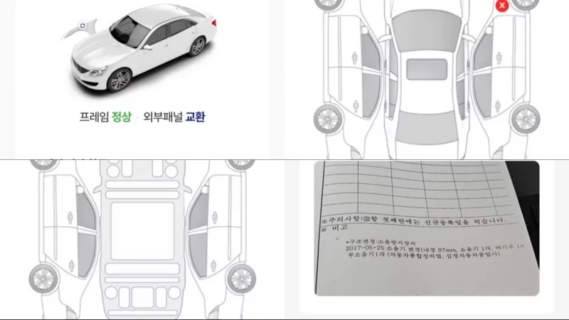 Daewoo Cruze