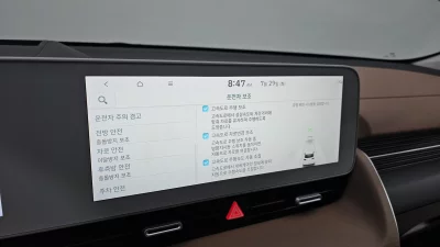 Hyundai Ioniq5