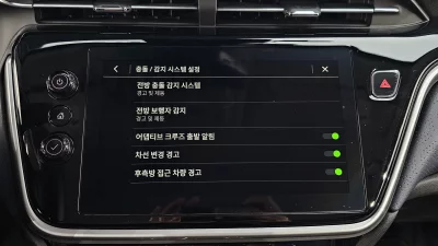 Daewoo 볼트 EUV