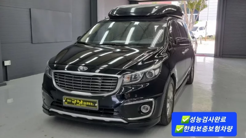 Kia Carnival