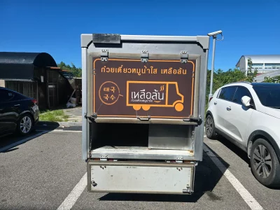 Daewoo labo