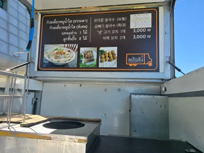 Daewoo labo