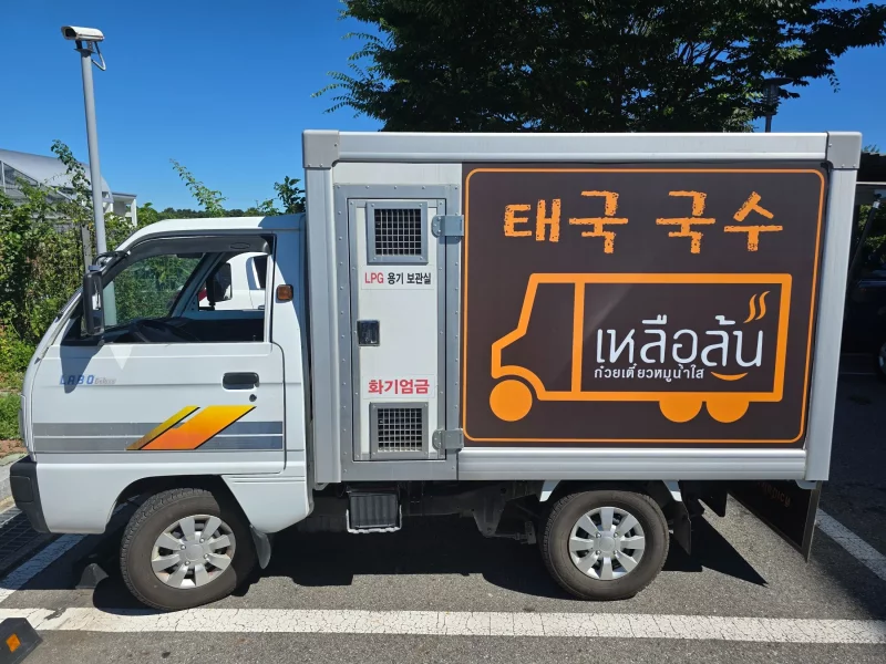 Daewoo labo