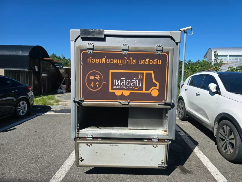 Daewoo labo