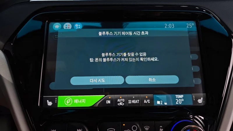 Daewoo Bolt EV