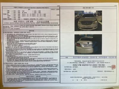 Daewoo Alpheon