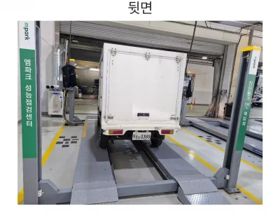 Daewoo labo