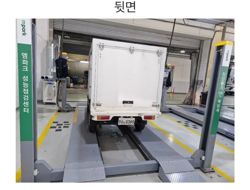 Daewoo labo
