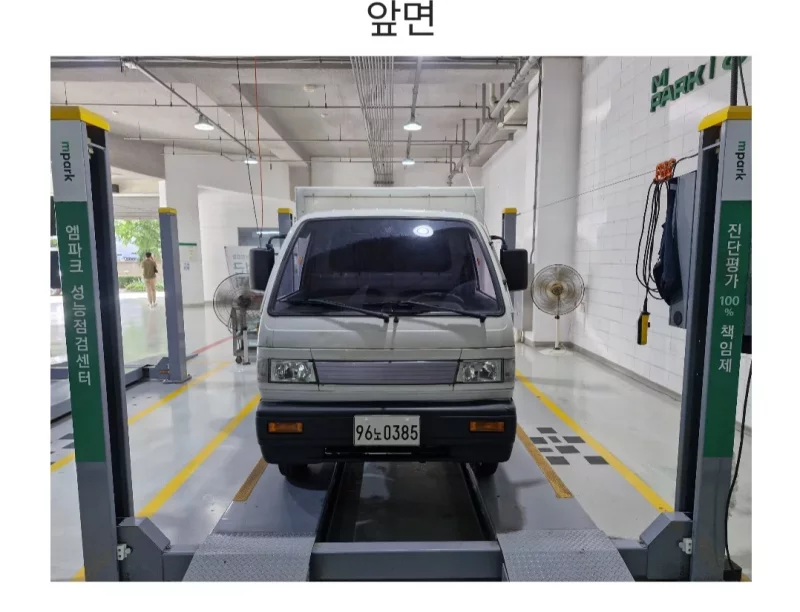Daewoo labo