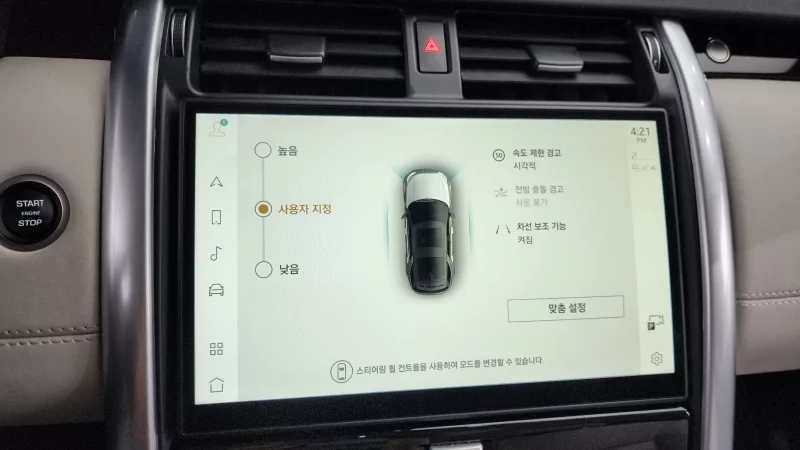 Land Rover DISCOVERY