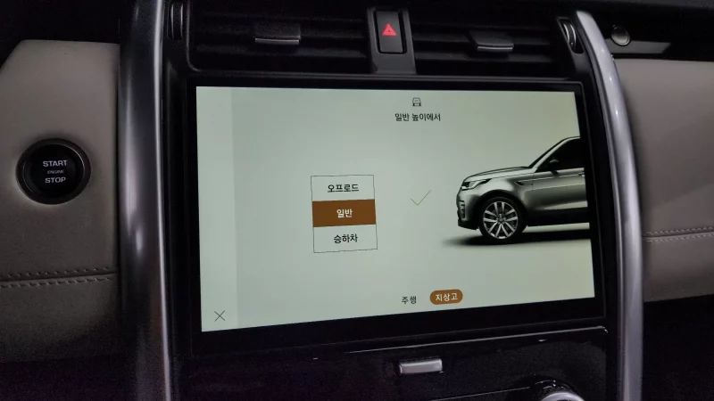 Land Rover DISCOVERY