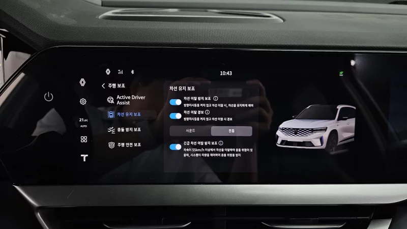 Renault Grand Koleos