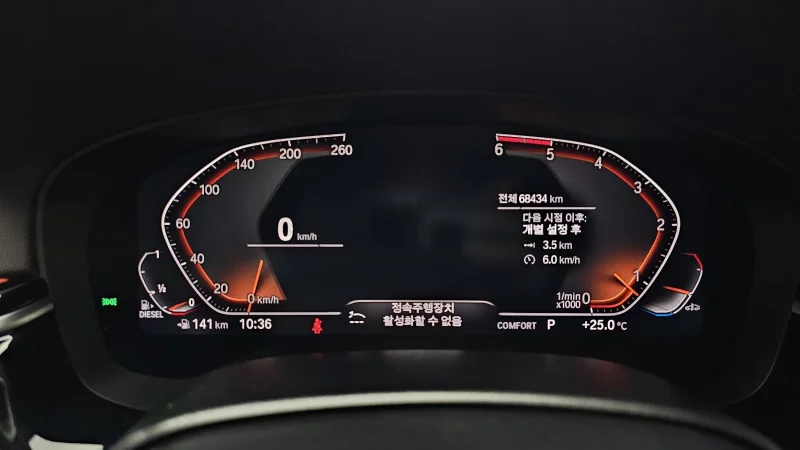 BMW 6-Series Gran Turismo