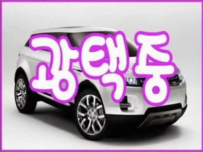Daewoo Trax