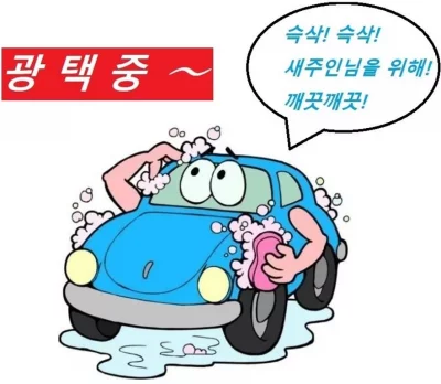 Daewoo Bolt EV