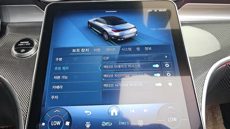 Mercedes-Benz CLE-Class