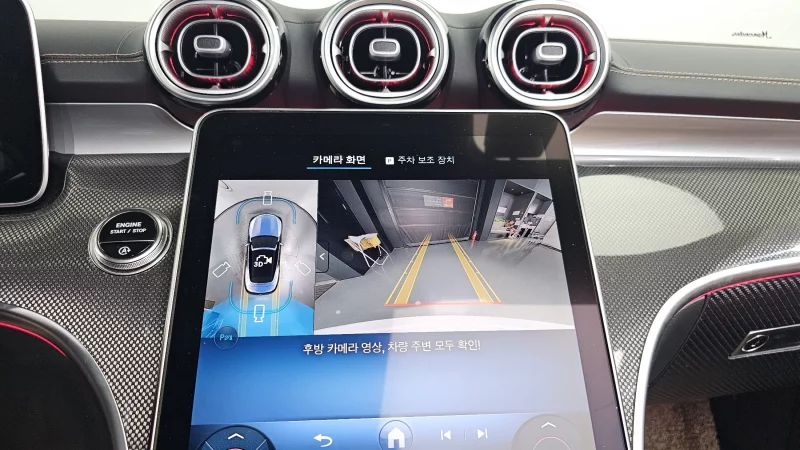 Mercedes-Benz CLE-Class