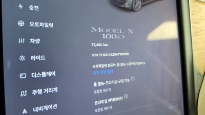 Tesla MODEL X