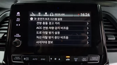Honda ODYSSEY