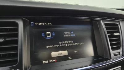 Kia K9