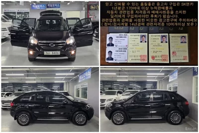 Renault Samsung QM5