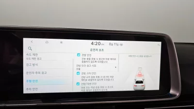 Hyundai Ioniq6