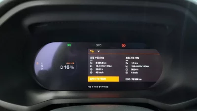 Polestar Polestar 2