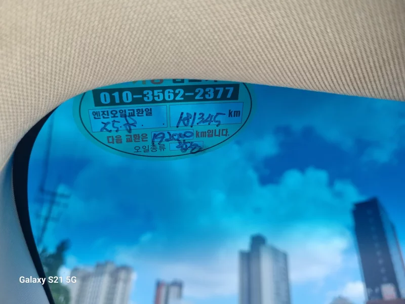Daewoo Orlando