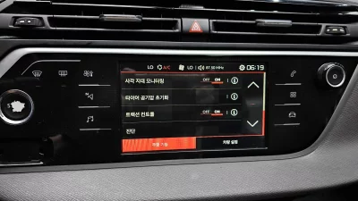 Citroen C4 SpaceTourer