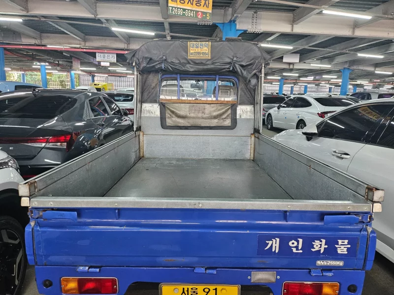 Daewoo labo