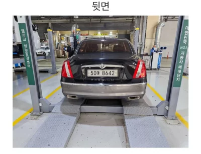 Kia OPIRUS