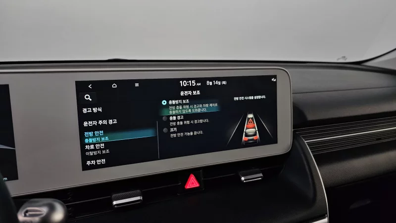 Hyundai Ioniq5