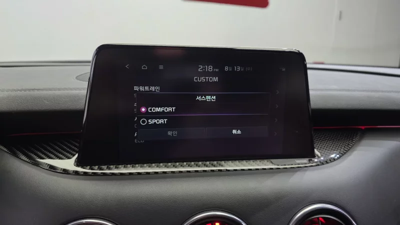 Kia Stinger