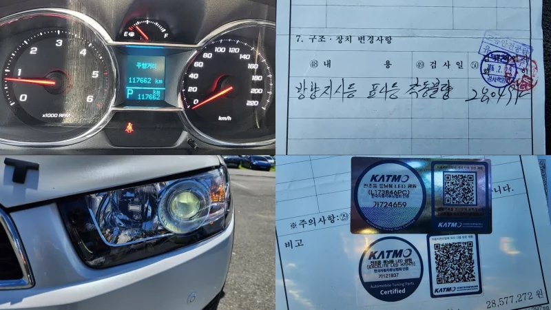Daewoo Captiva