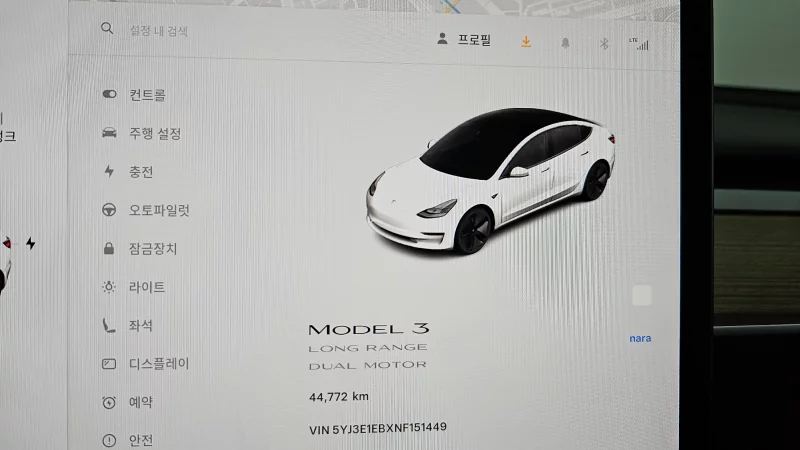 Tesla MODEL 3