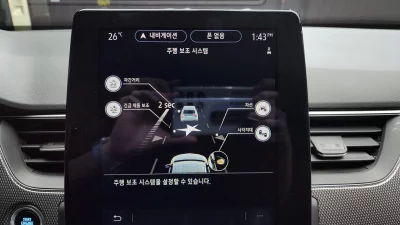 Renault Samsung XM3