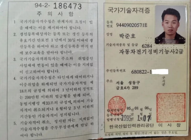 Daewoo damas