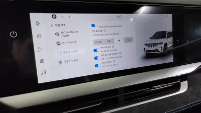Renault Samsung Grand Koleos