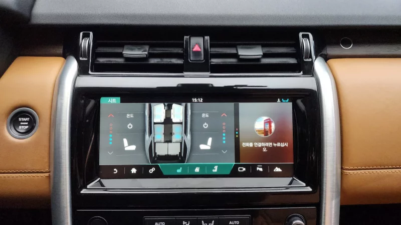 Land Rover DISCOVERY