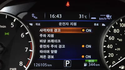 Nissan MURANO