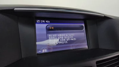Infiniti Q70