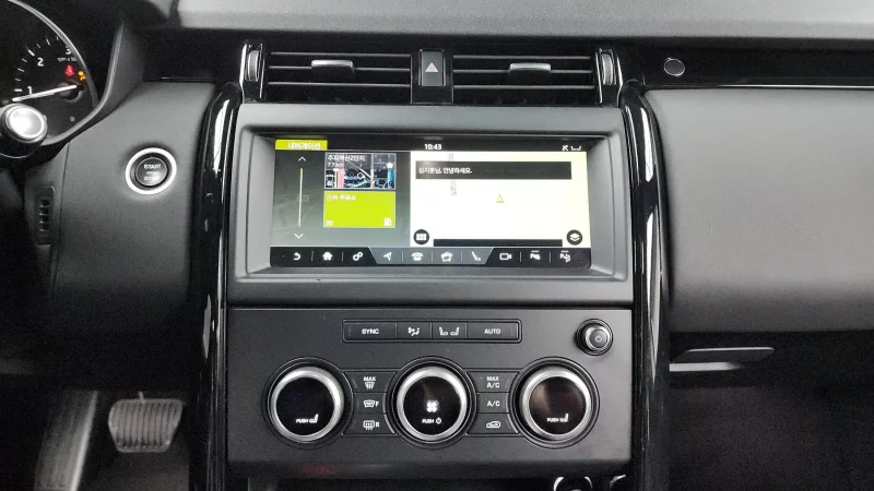 Land Rover DISCOVERY